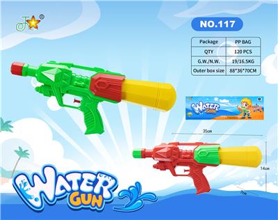 Water gun - OBL10120993