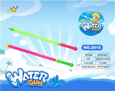 Water gun - OBL10120995