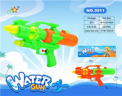Water gun - OBL10120997