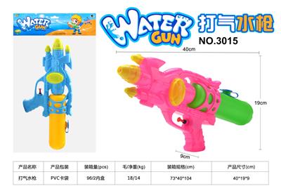 Water gun - OBL10121001