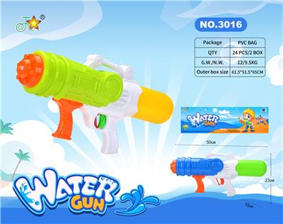 Water gun - OBL10121002