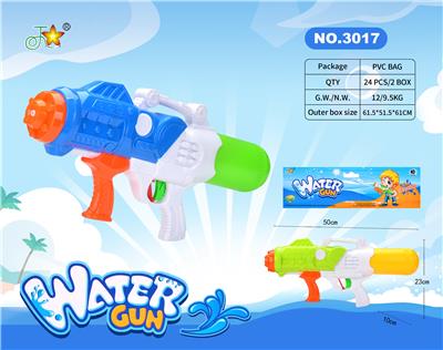 Water gun - OBL10121003