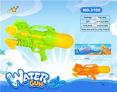 Water gun - OBL10121006