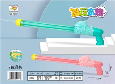 Water gun - OBL10121010