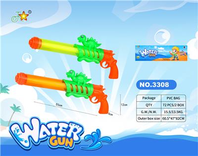 Water gun - OBL10121011