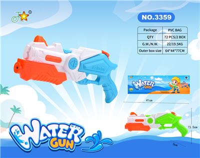 Water gun - OBL10121013