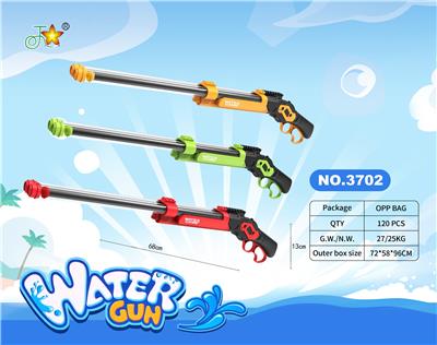 Water gun - OBL10121021