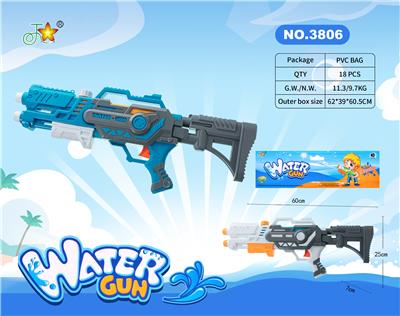 Water gun - OBL10121028