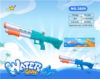 Water gun - OBL10121030