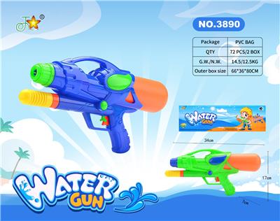 Water gun - OBL10121031