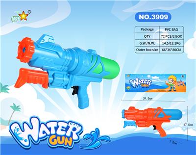 Water gun - OBL10121032
