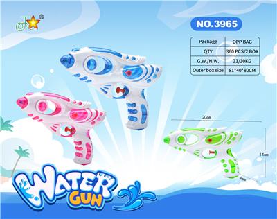 Water gun - OBL10121034