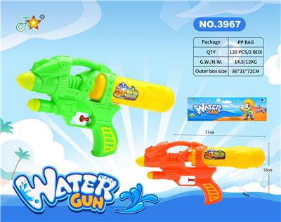 Water gun - OBL10121036