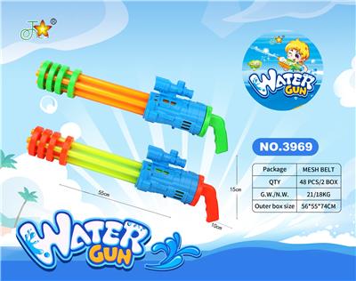 Water gun - OBL10121038
