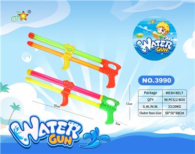 Water gun - OBL10121039