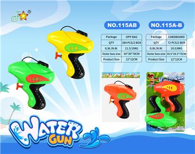 Water gun - OBL10121047