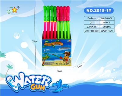 Water gun - OBL10121050