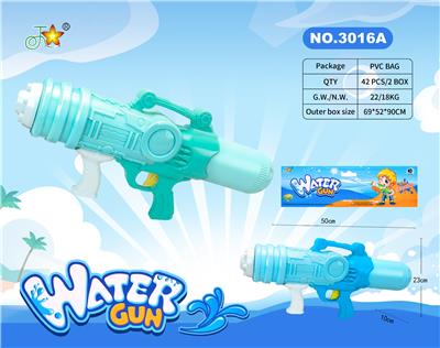Water gun - OBL10121054