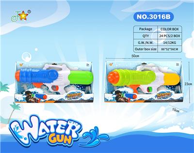 Water gun - OBL10121055