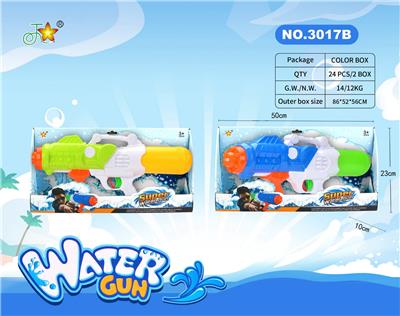Water gun - OBL10121057