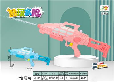 Water gun - OBL10121058