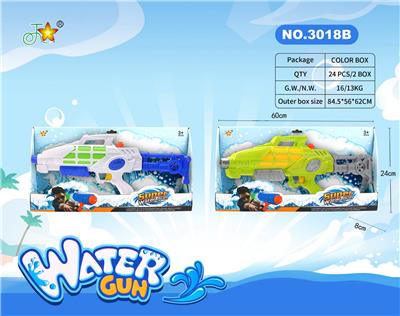 Water gun - OBL10121059