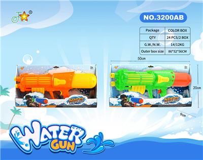 Water gun - OBL10121064