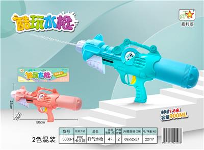 Water gun - OBL10121065