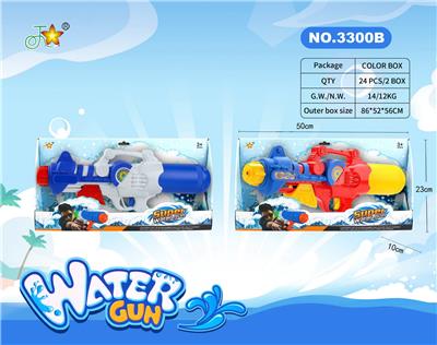 Water gun - OBL10121066