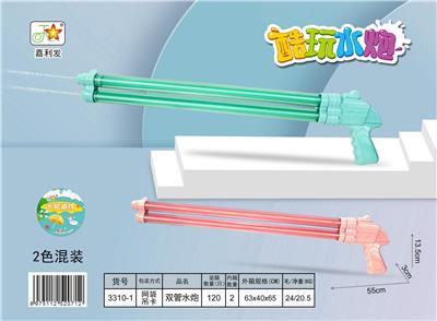 Water gun - OBL10121072