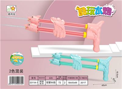 Water gun - OBL10121074
