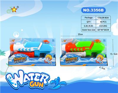 Water gun - OBL10121077