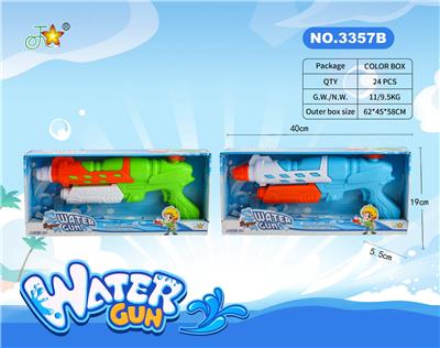 Water gun - OBL10121078