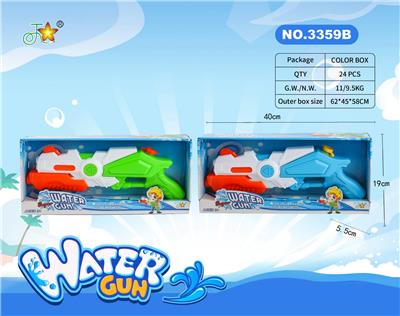 Water gun - OBL10121079