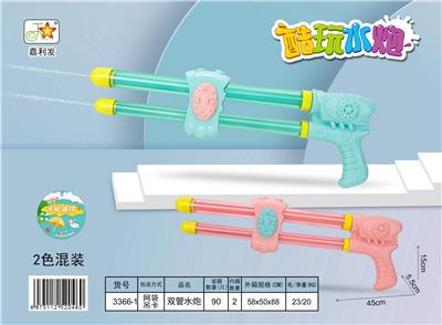 Water gun - OBL10121080