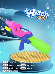 Water gun - OBL10121081