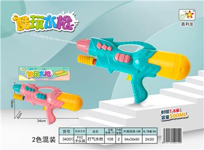 Water gun - OBL10121087