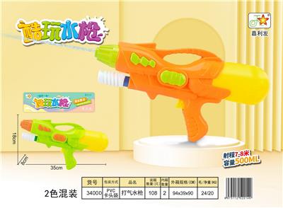 Water gun - OBL10121088
