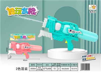 Water gun - OBL10121090