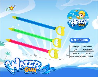 Water gun - OBL10121094