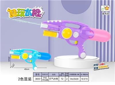 Water gun - OBL10121096