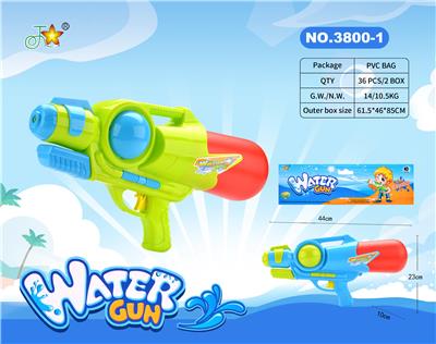 Water gun - OBL10121100
