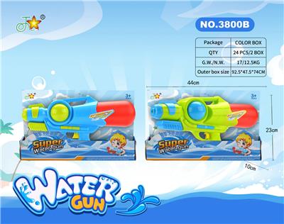 Water gun - OBL10121101