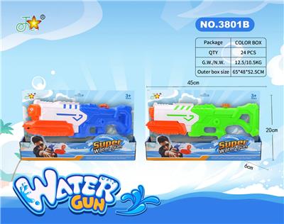 Water gun - OBL10121102