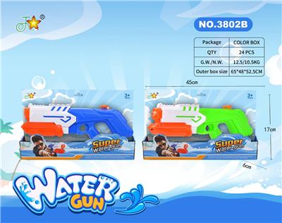Water gun - OBL10121103