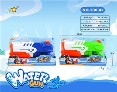Water gun - OBL10121104