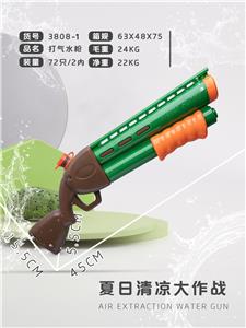 Water gun - OBL10121105