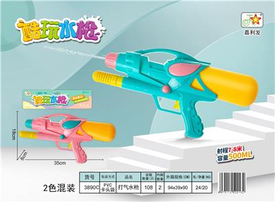 Water gun - OBL10121107