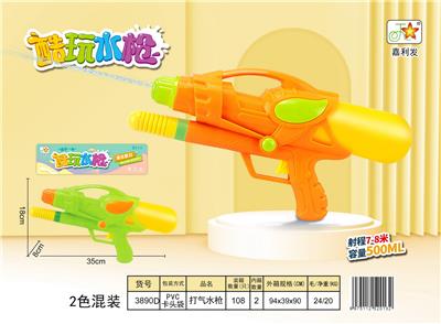 Water gun - OBL10121108
