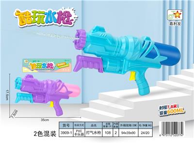 Water gun - OBL10121109